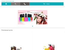 Tablet Screenshot of krasotkam.com.ua